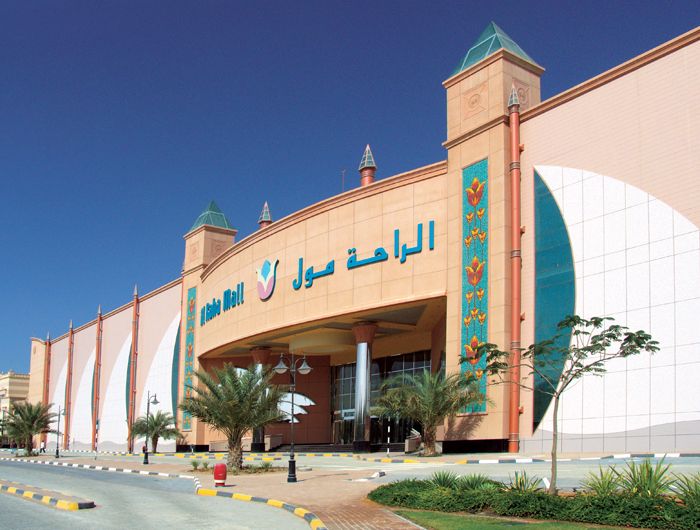 Al Raha Mall