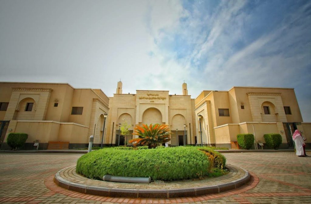 Princess Latifa Bint Sultan Mosque