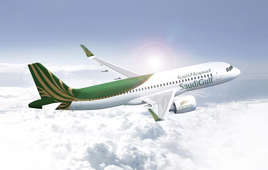 SaudiGulf Air