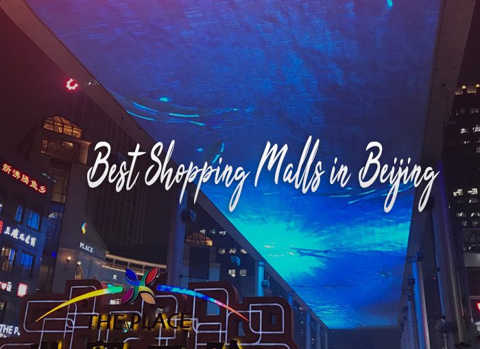 Best shopping malls in Beijing