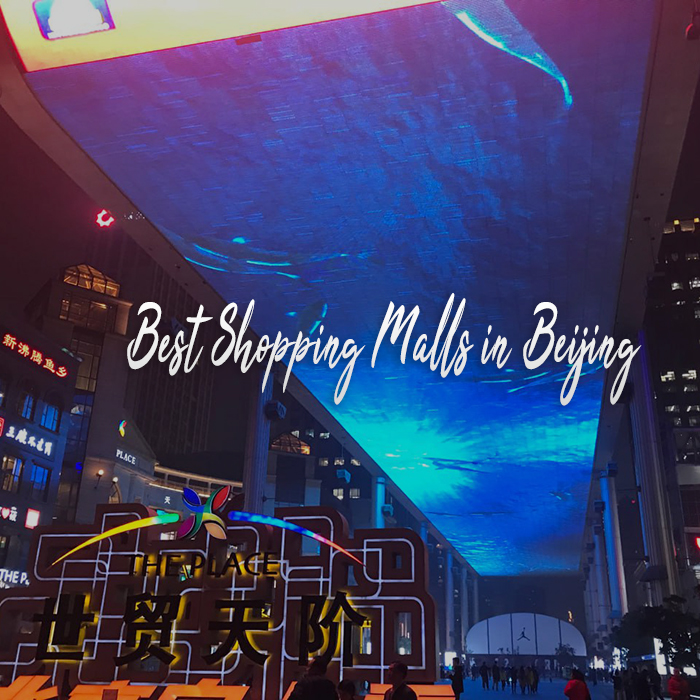 Best shopping malls in Beijing