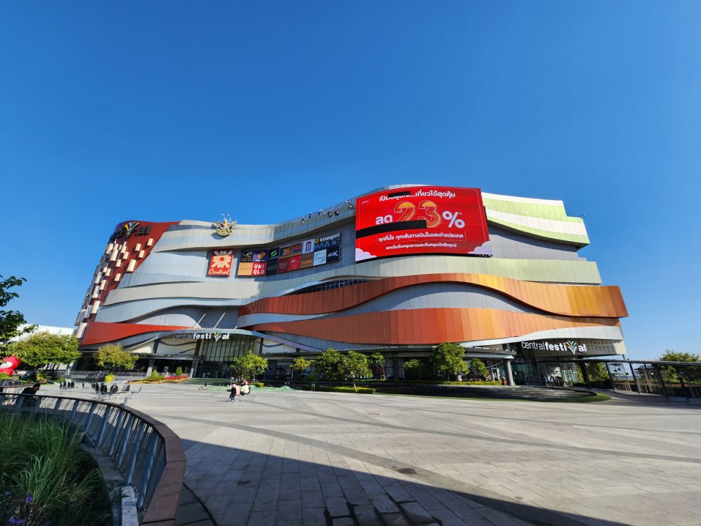 Central Festival Mall